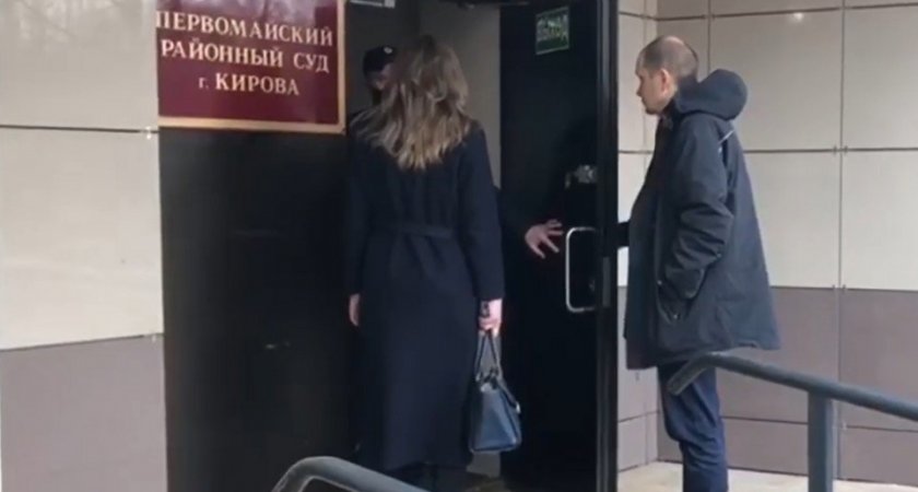Стало известно, когда бывшему вице-губернатору Кировской области огласят приговор