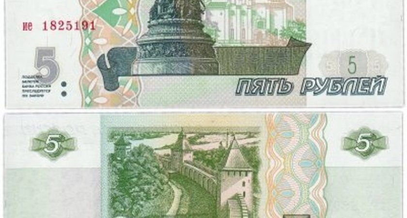 В России вернутся в оборот бумажные пятирублевки и десятки