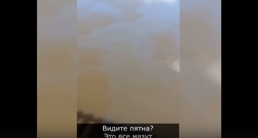 "Выходили из воды с темными ногами": река в Кировской области наполнена мазутом
