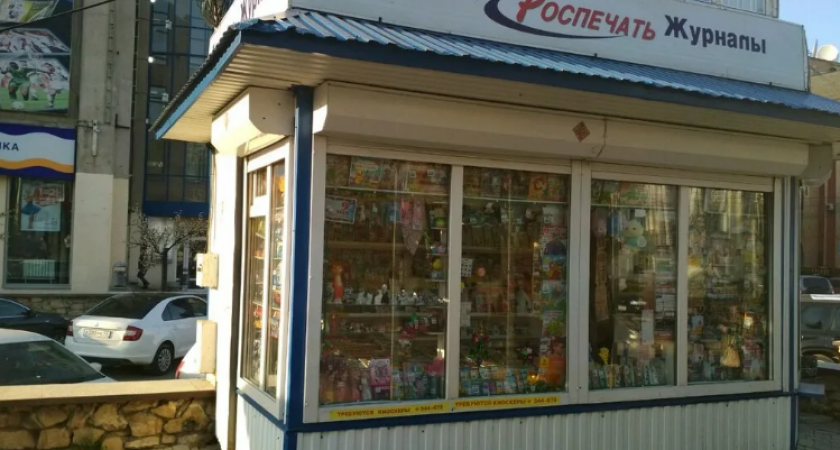 В Киров могут вернуться киоски с печатной продукцией