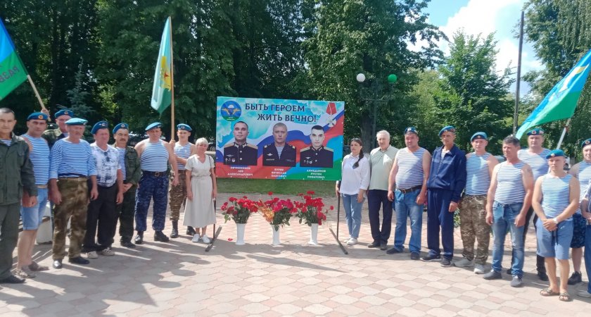В Кировской области 2 августа почтили память погибших десантников