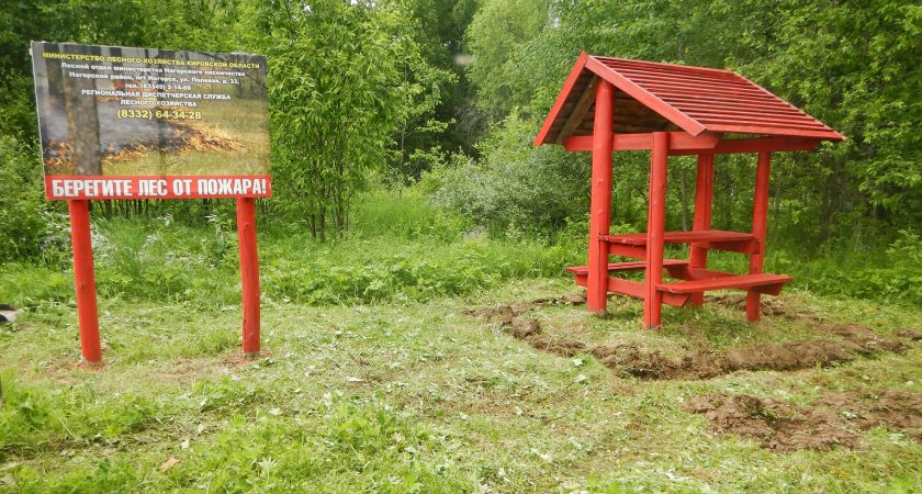 Segezha Group бережет леса Кировской области от пожаров