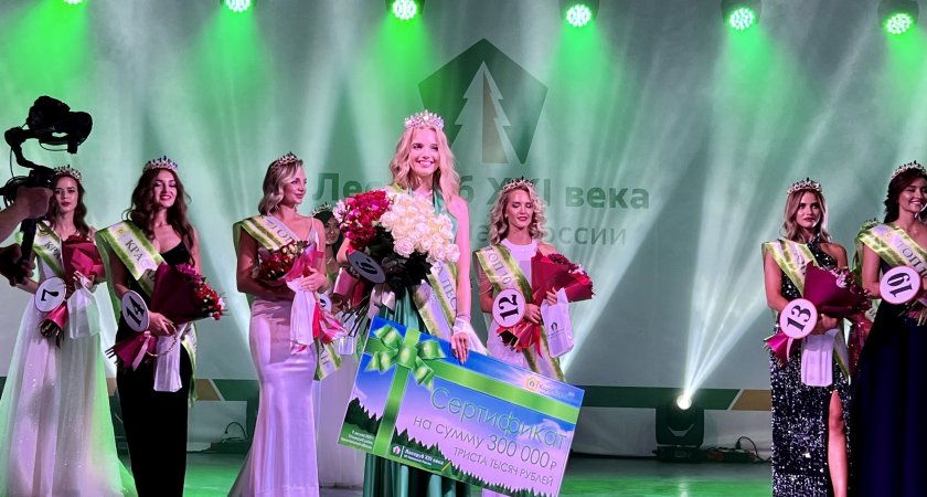 Сотрудница Segezha Group – одна из Красавиц леса 2022