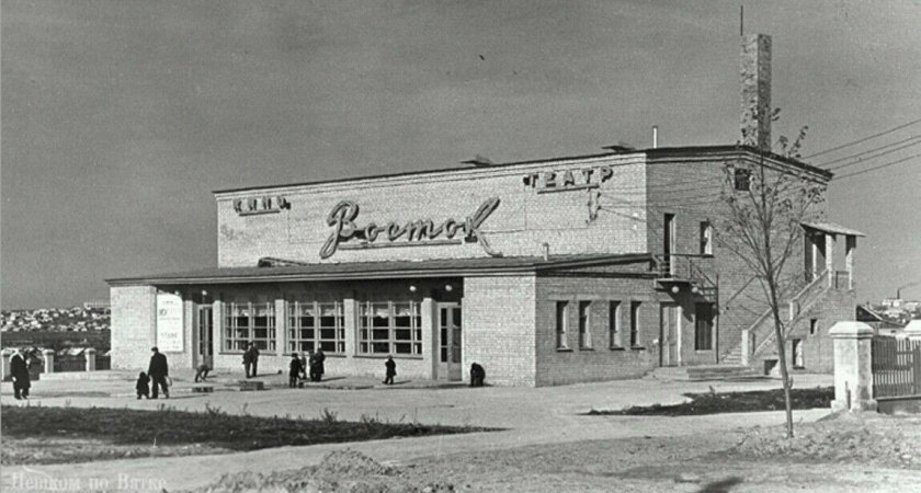 В Кирове сносят здание бывшего кинотеатра "Восток" 