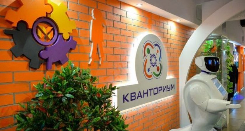 В новом учебном году в Кировской области откроется второй кванториум