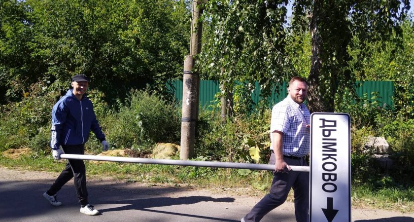 Исполняющий обязанности главы администрации Кирова наводил порядок в Дымково