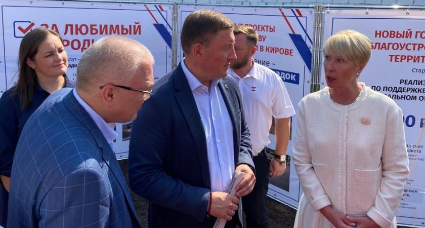 В Кирове открылся многопрофильный социальный центр