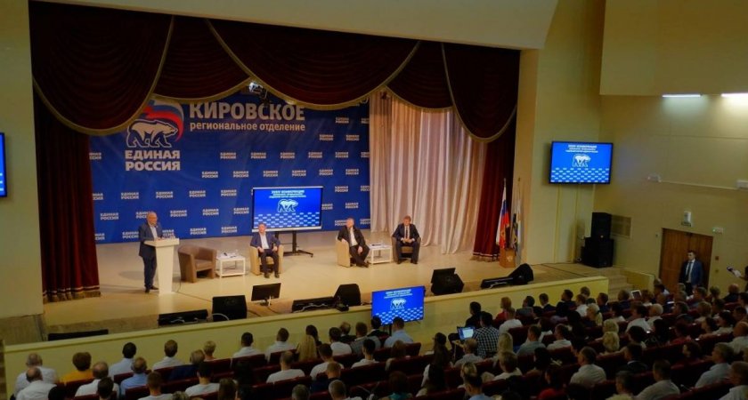 Партия "Единая Россия" утвердила программу на выборах губернатора