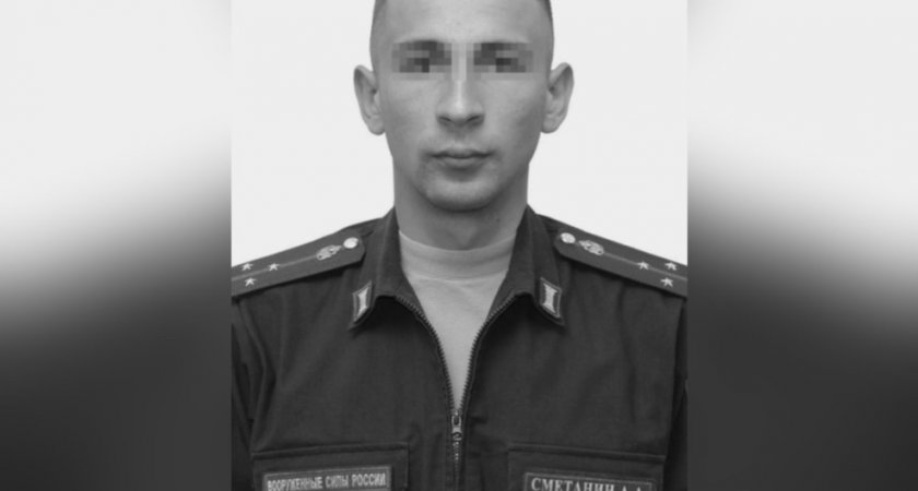 На Украине погиб 25-летний командир взвода инженерной разведки из Кировской области 