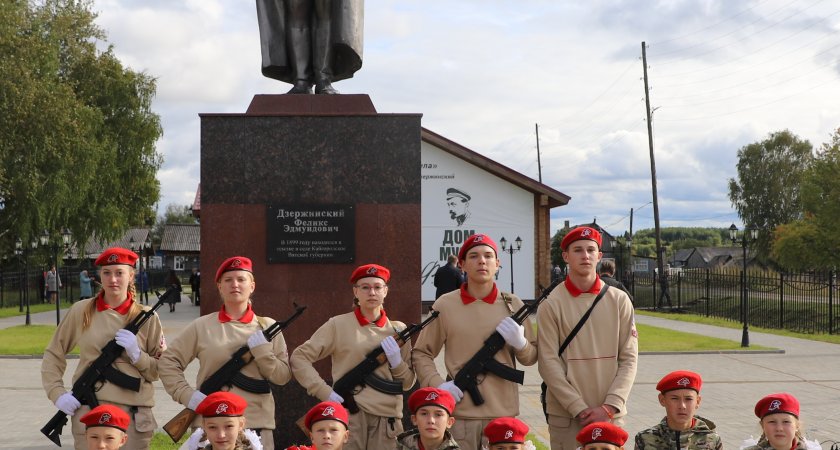 В Кировской области состоялось мероприятие, посвященное Феликсу Дзержинскому