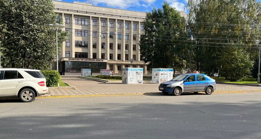 В Кирове у здания правительства обнаружили подозрительный предмет