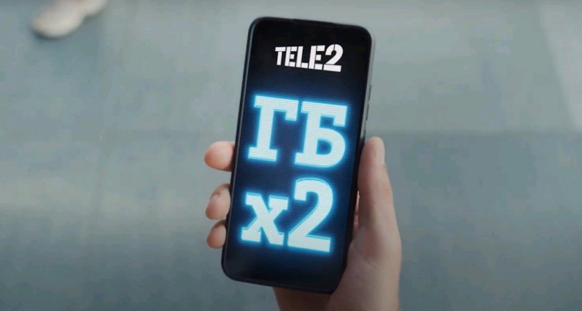 Клиенты Tele2 получат в два раза больше гигабайтов навсегда