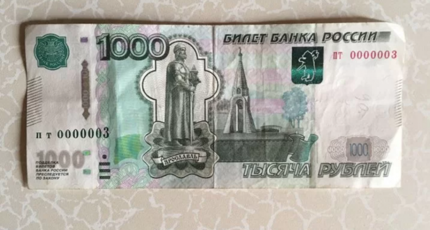 Кировчанин продает за 100 тысяч бумажную купюру