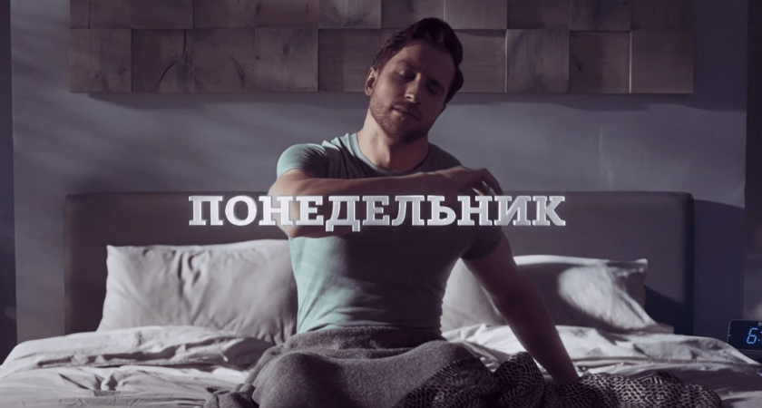 С Tele2 понедельники станут приятными