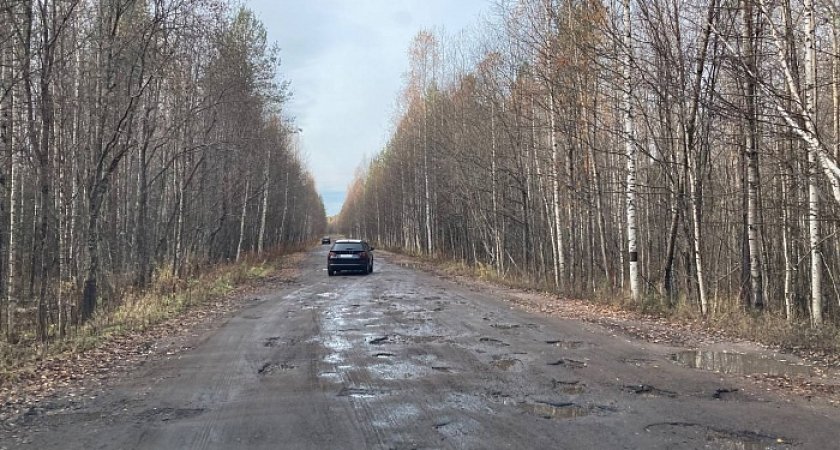 "Ее называют "дорогой жизни": в Кировской области отремонтируют проблемную дорогу 