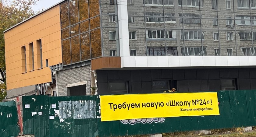 "Место появится, когда сын выйдет на пенсию": кировчане требуют здание для 24 школы