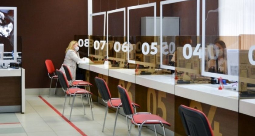 В МФЦ Кировской области увеличился перечень предоставляемых услуг