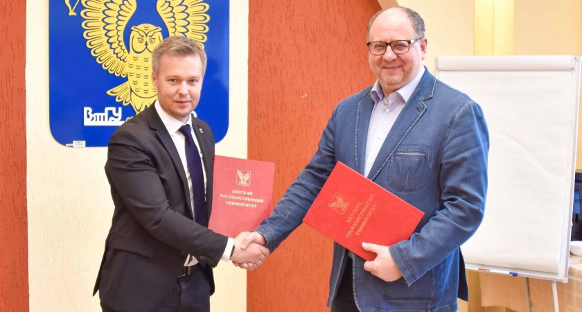 "Газпром" заключил соглашение о сотрудничестве с Вятским государственным университетом