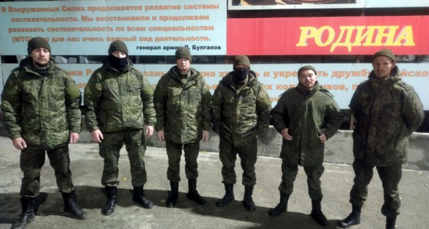 Мобилизованных из Кировской области начали отправлять на фронт