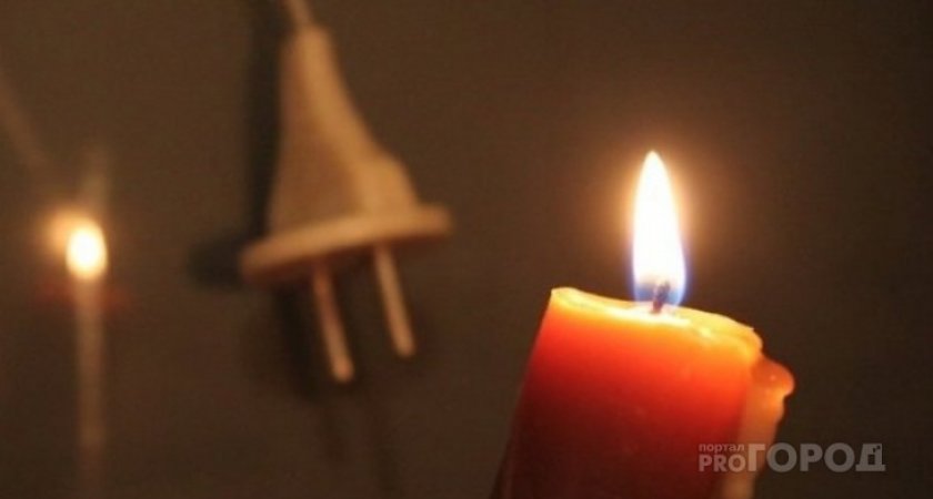 Жители нескольких районов Кирова останутся без света после выходных