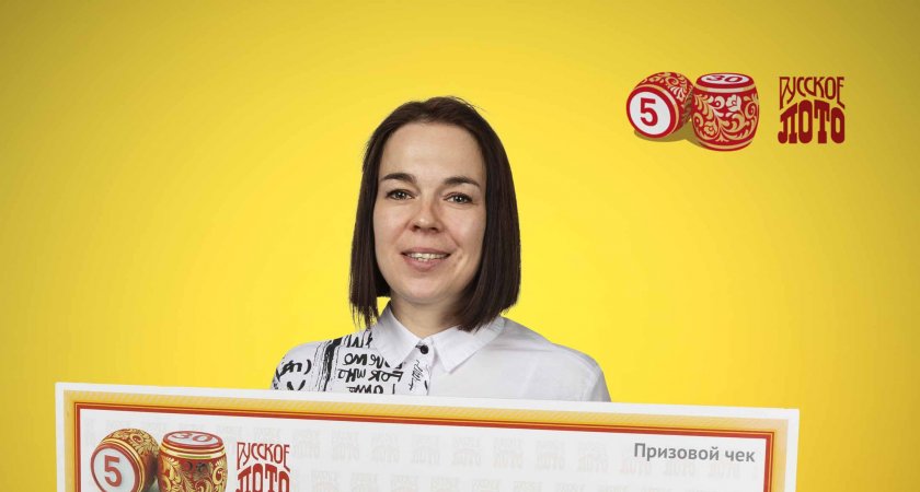 Врач-статистик из Кирова последовала совету бабушки и выиграла в лотерею миллион рублей