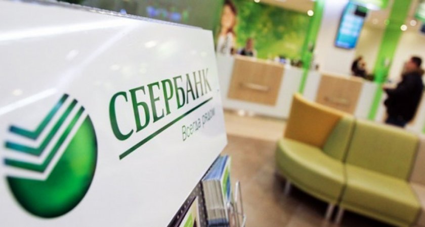 Сбер повысил ставки по вкладам в юанях