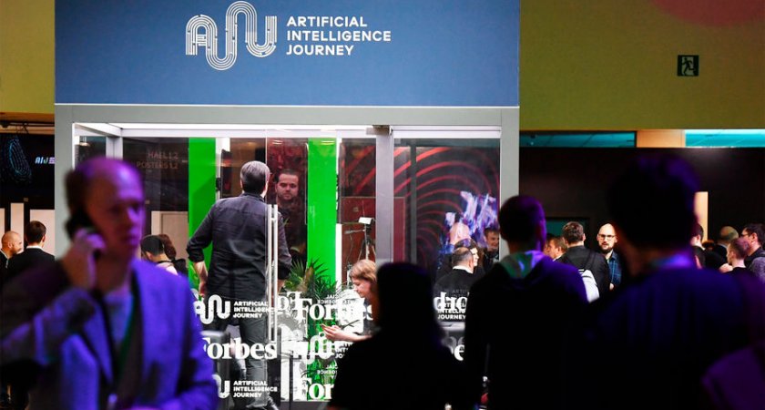 3 дня осталось до Международной конференции по искусственному интеллекту AI Journey