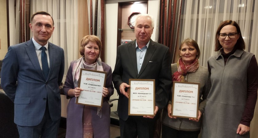 "ЭнергосбыТ Плюс" определил лучшие управляющие компании в Кировской области