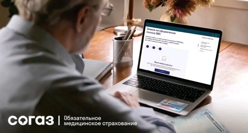 Дайте только срок: «СОГАЗ-Мед» о соблюдении сроков и порядка оказания медицинской помощи