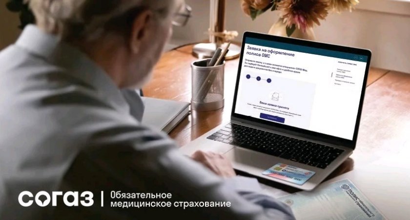 Права граждан в системе ОМС, о которых важно знать