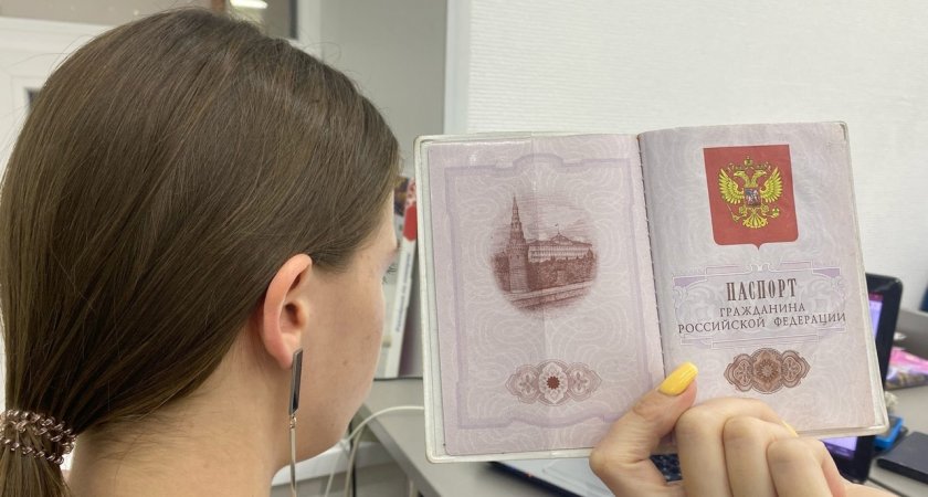 Кировчане побили собственный рекорд по количеству изменений имени