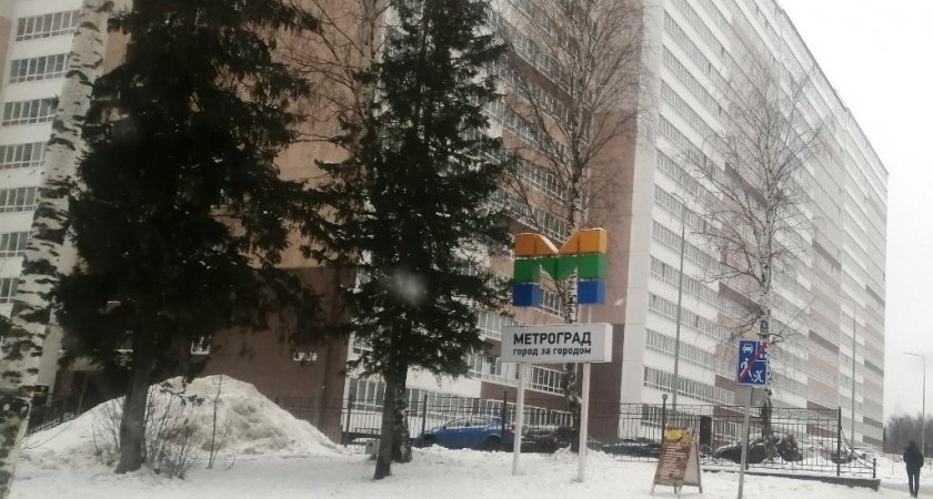 "Ростелеком" придал ускорение кировскому "Метрограду" 