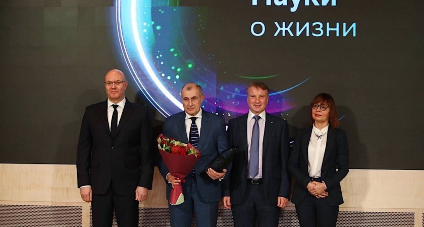 Сбер наградил лауреатов своей первой Научной премии