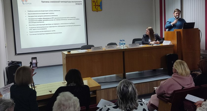 Как сэкономить на отоплении и не мерзнуть в квартире?