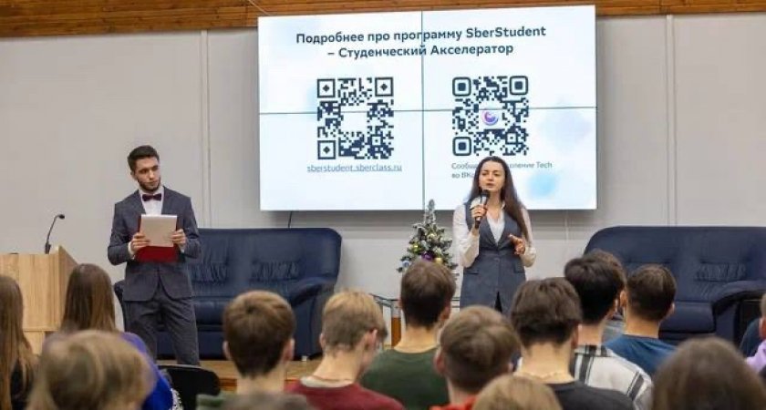 Сбер организовал серию лекций по искусственному интеллекту