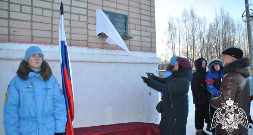  В Кирове открыли мемориальную доску в память о погибшем в СВО земляке