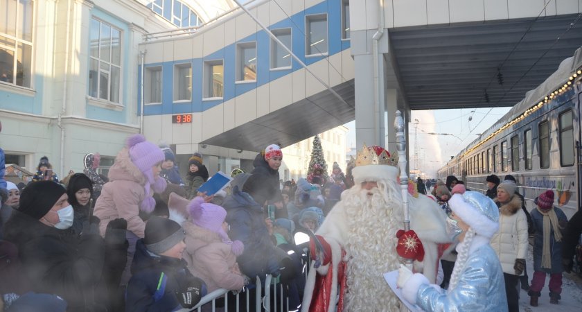 В Киров Поезд Деда Мороза прибудет раньше, чем планировалось