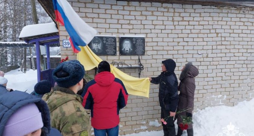 В Кировской области открыли мемориальные доски погибшим бойцам в спецоперации на Украине