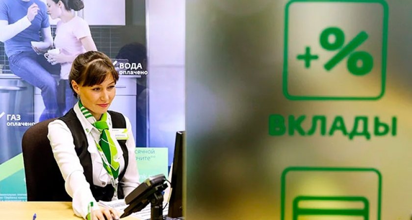 Объем новых вкладов, открытых в течение 11 месяцев 2022 года, составил более 82 млрд
