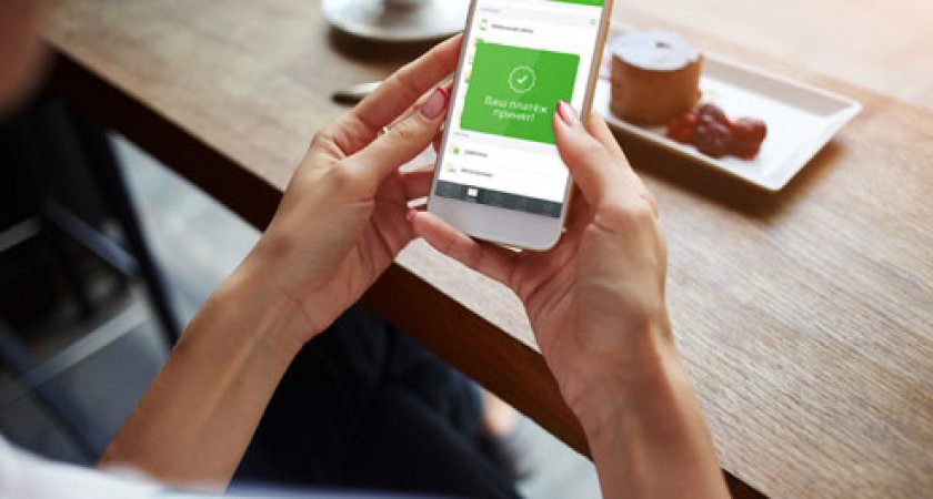 Вносить наличные на карту теперь можно по СберБанк Онлайн