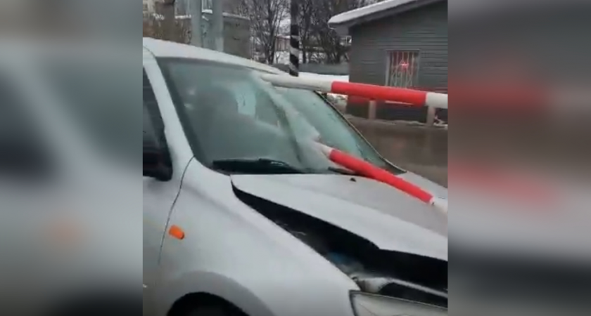 Пункт назначения по-кировски: на переезде на Тимирязева шлагбаум насквозь пробил "Гранту"