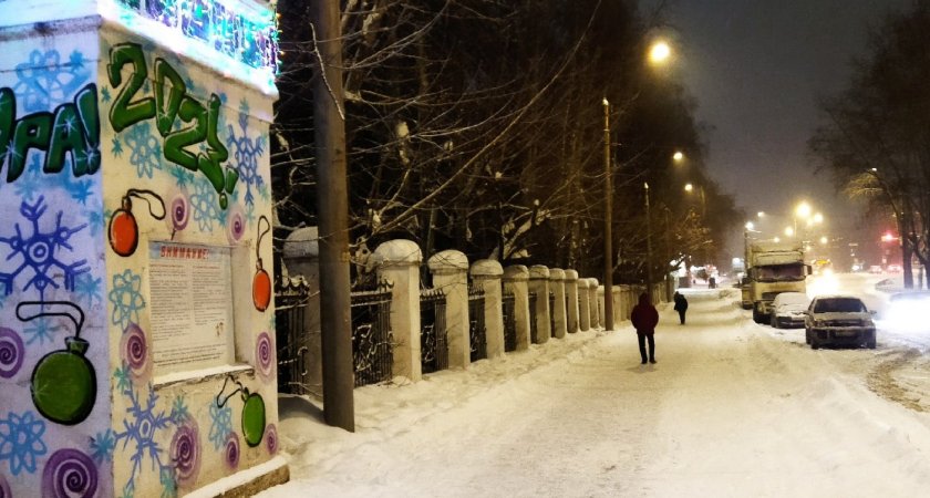 Суд обязал кировскую мэрию организовать освещение на одной из городских улиц