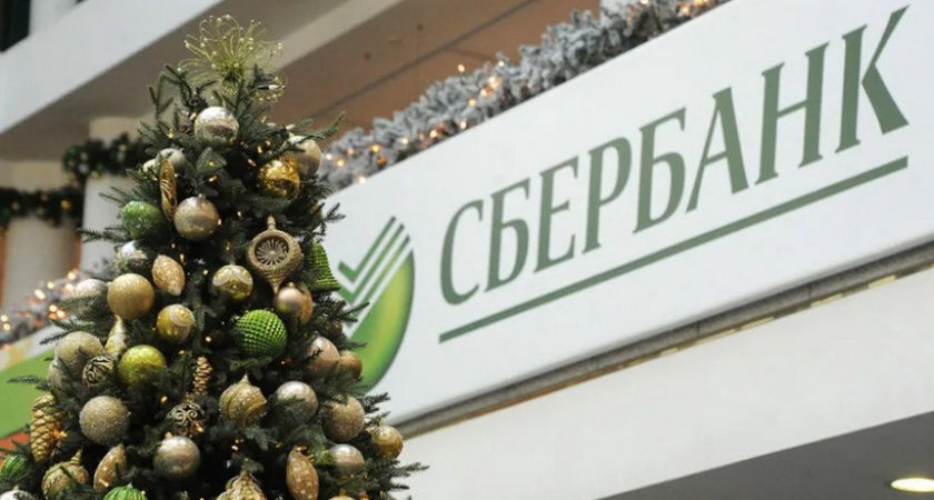 Режим работы Сбербанка 30 декабря – 9 января