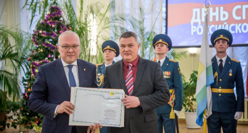 В Кирове наградили спасателей