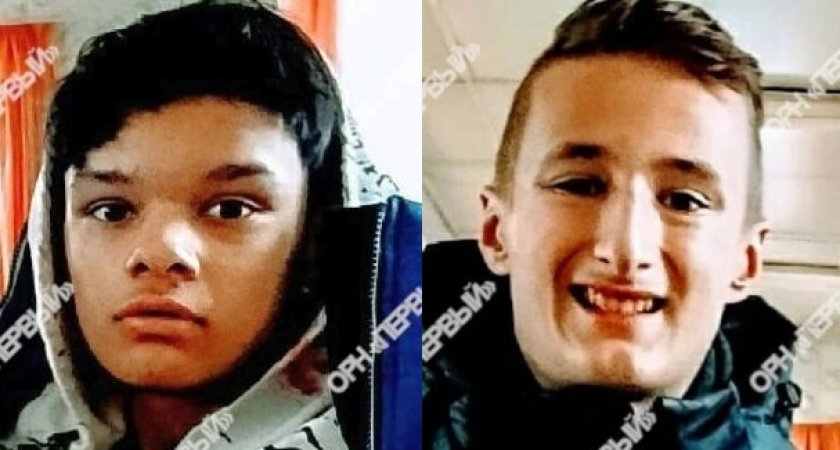 В Кировской области пропали два подростка