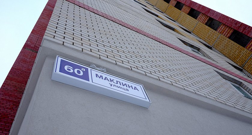 За год в Кировской области восстановили в правах более 600 дольщиков