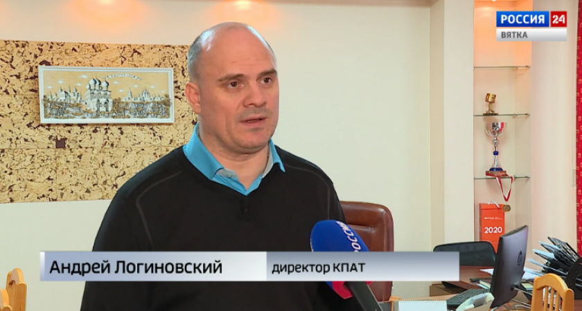 Андрей Логиновский покидает пост руководителя КировПассажирАвтотранс