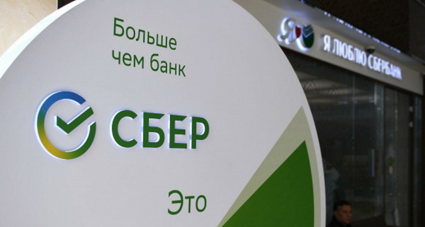 Более 4 тысяч килограммов вещей собрали сотрудники Сбербанка в рамках ESG-проекта