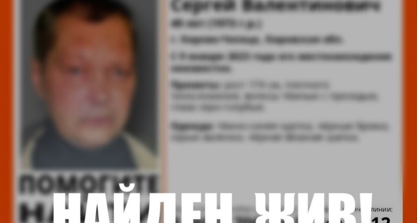 В Кировской области закончились поиски пропавшего мужчины