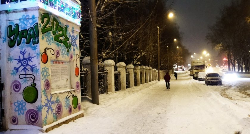 Симакову внесли представления: за зиму на улицах травмы получили более 250 кировчан